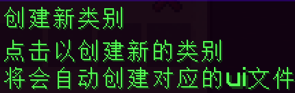 create_new_category