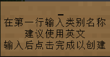 input_category_name