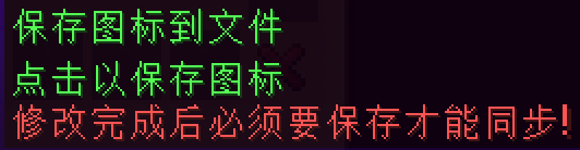 save_category_icon